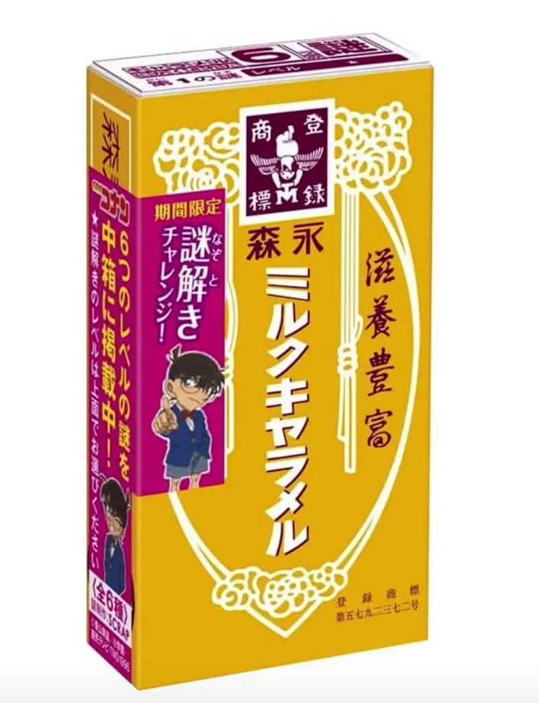 Japanese snacks, Japan candy, Japanese treats, Japanese candy, Japanese sweets, best Japanese snacks, Japanese treats, Japanese gummy candy, #Japan #Japanese #JapaneseTreats