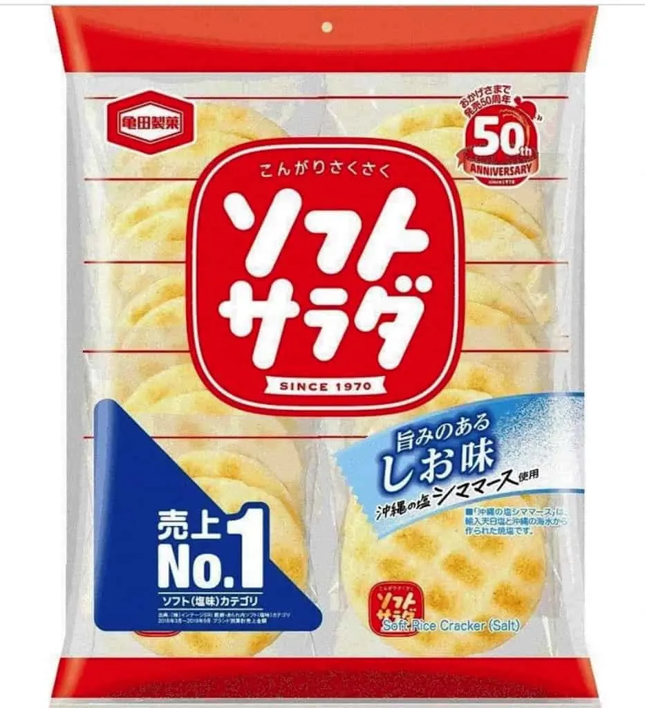 Japanese snacks, Japan candy, Japanese treats, Japanese candy, Japanese sweets, best Japanese snacks, Japanese treats, Japanese gummy candy, #Japan #Japanese #JapaneseTreats